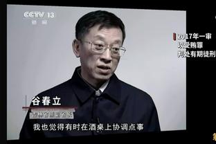 ?步行者冲进季中锦标赛决赛 每人20万美金已经保底！